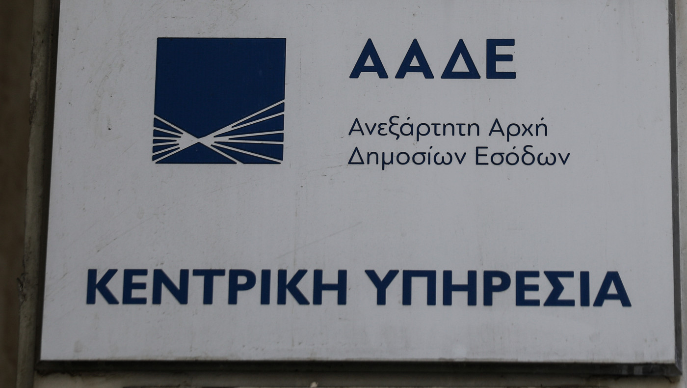 Στα «μανταλάκια» οφειλέτες με χρέη άνω των 150.000 - Οι εξαιρέσεις