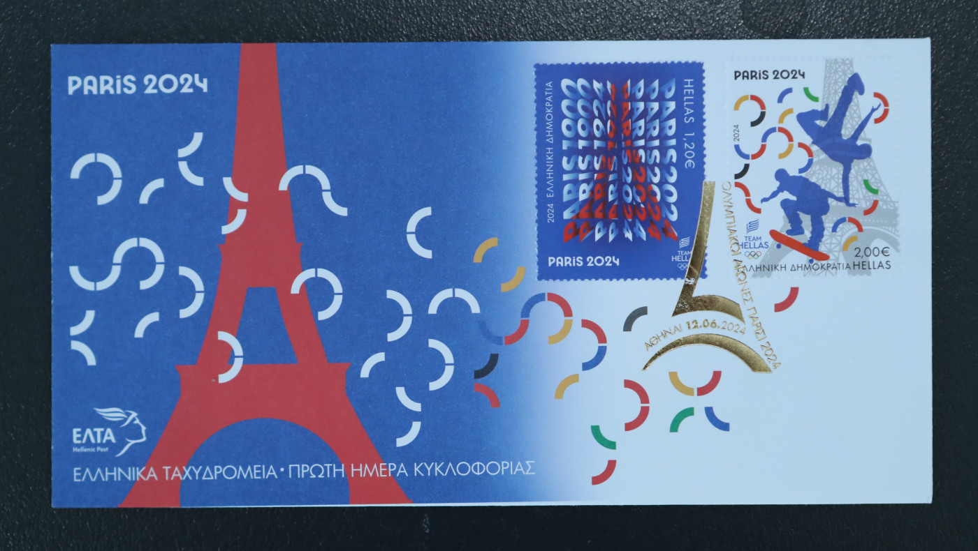 Ολυμπιακοί Αγώνες: Ποια αγωνίσματα ξεκινούν την Τετάρτη