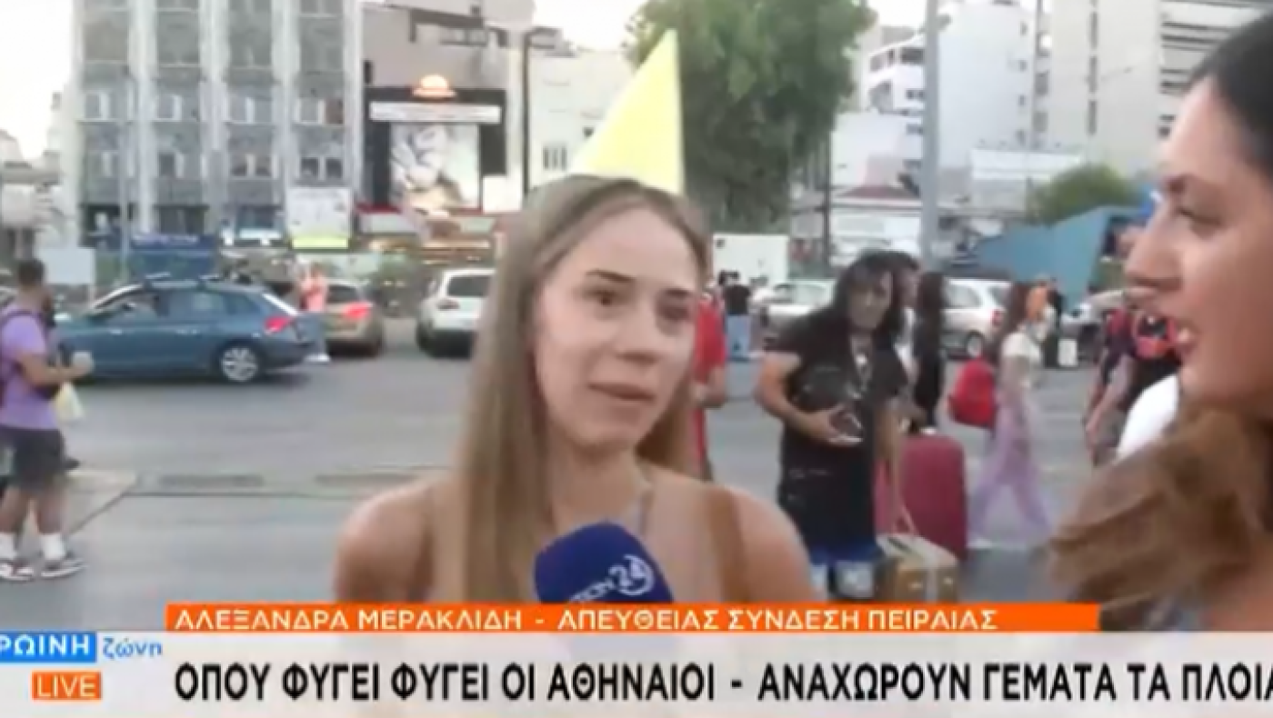 Χώρισε κι έφυγε για Πάρο: «Εγώ τον παράτησα να μη μου κουβαληθεί» (vid)