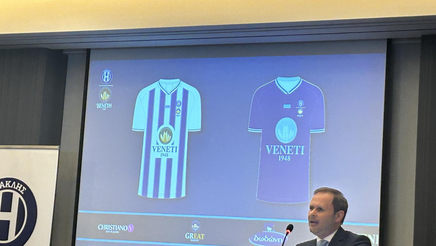 Αυτή είναι η νέα φανέλα του Ηρακλή (pic)