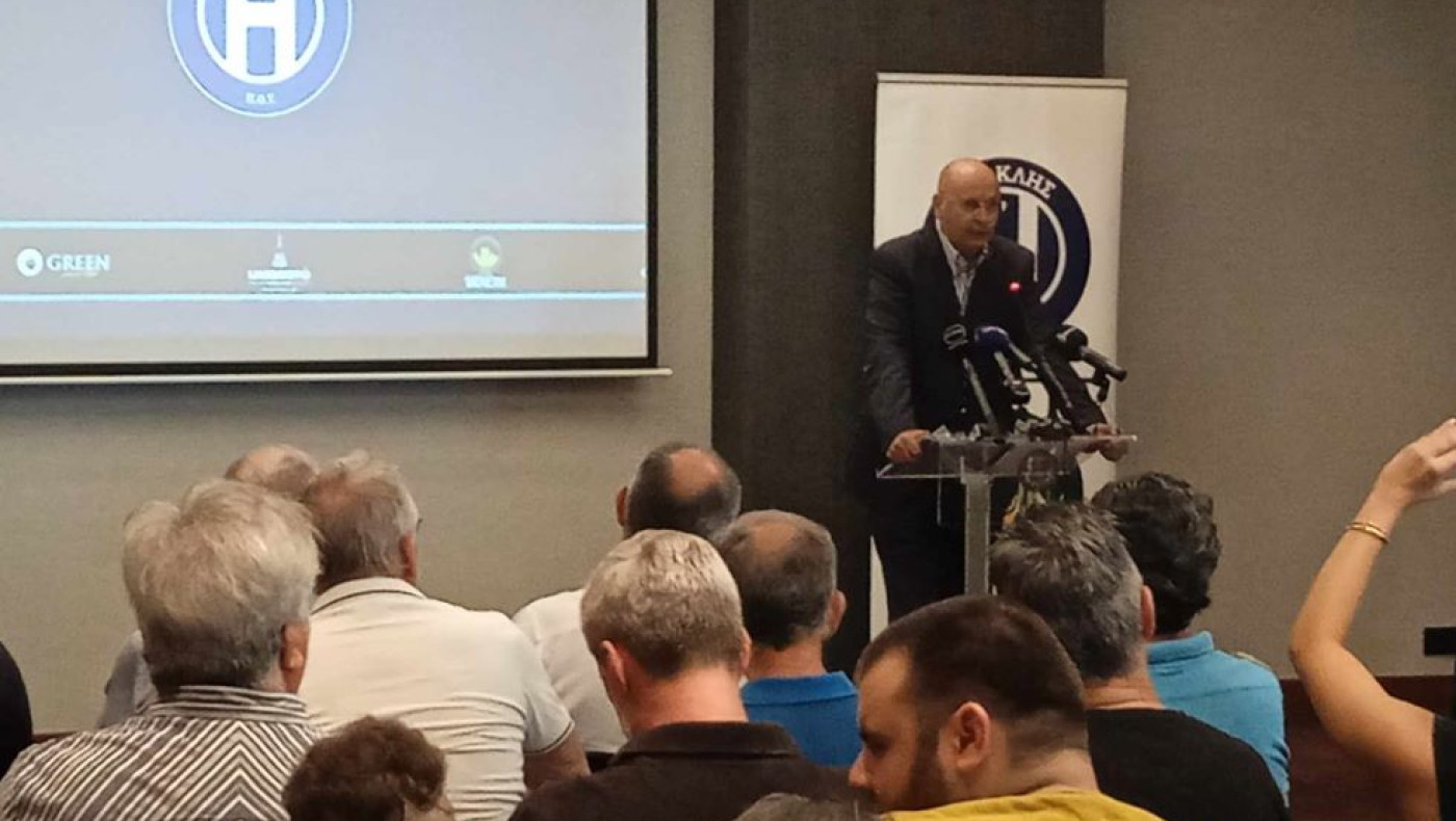 Ηρακλής: Ανακοινώθηκε το νέο όνομα της ομάδας!