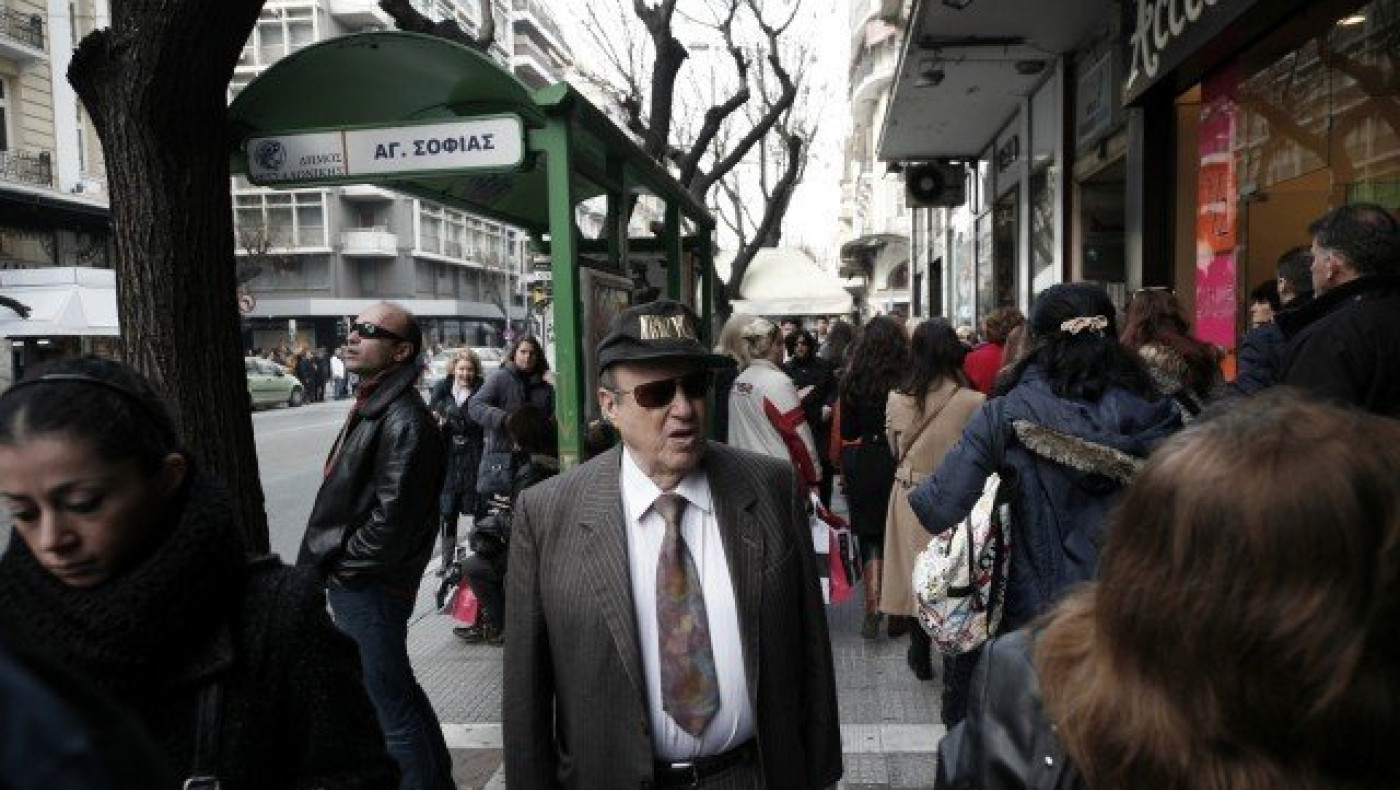 ΕΣΘ: Οι εκπτώσεις συνεχίζονται με 4ήμερο προσφορών!