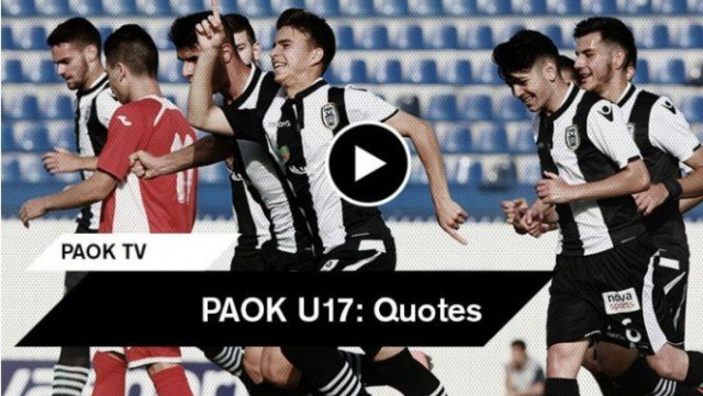 «Το όνειρό μας είναι να παίξουμε στον ΠΑΟΚ!» (videos)