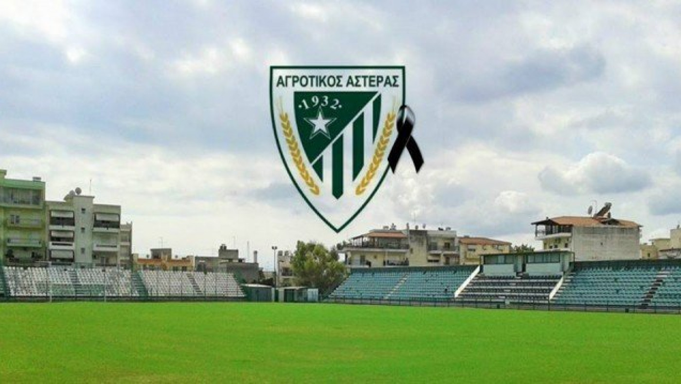 Ενός λεπτού σιγή στον Εύοσμο για τον Νίκο Μπαριώτη