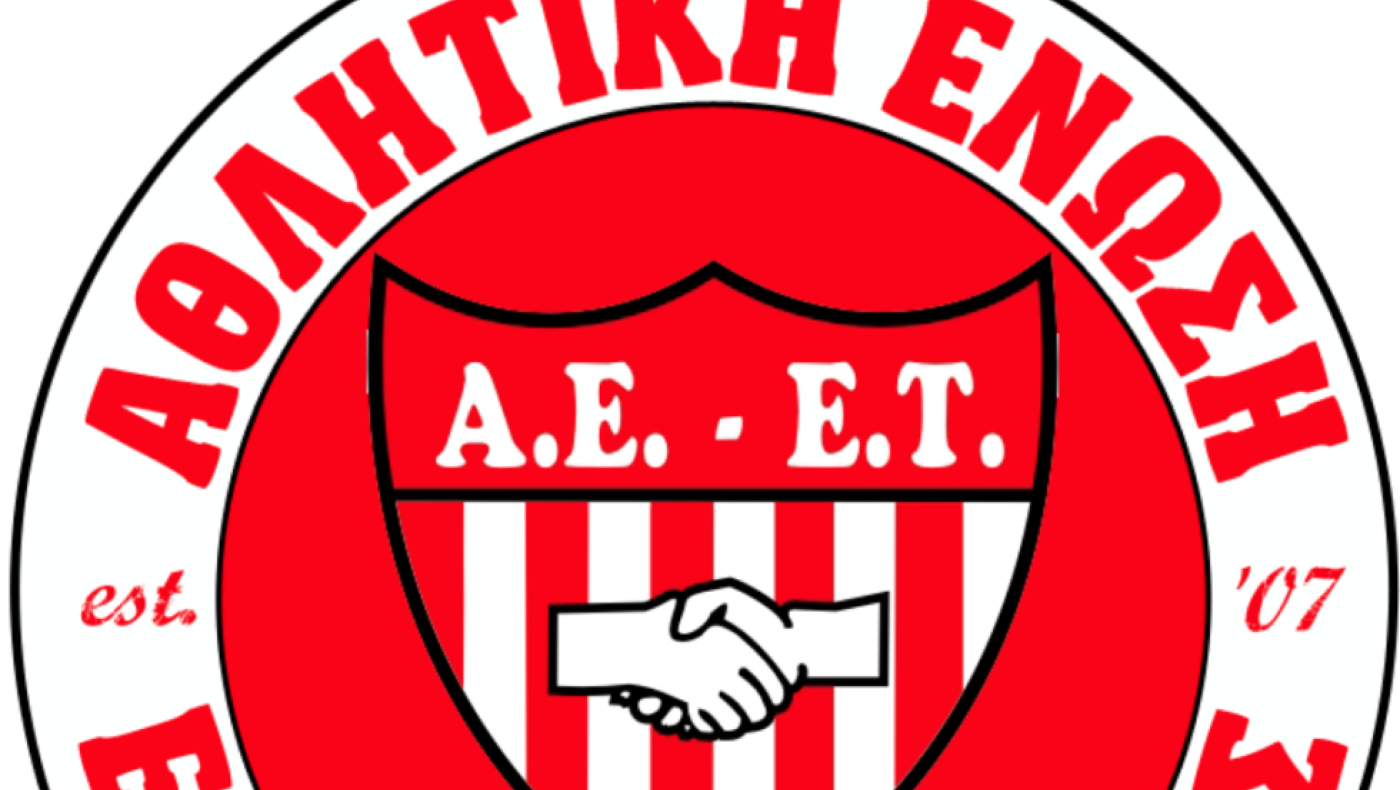 Ο Αχιλλέας Μακρής στην ΑΕΕ Τούμπας