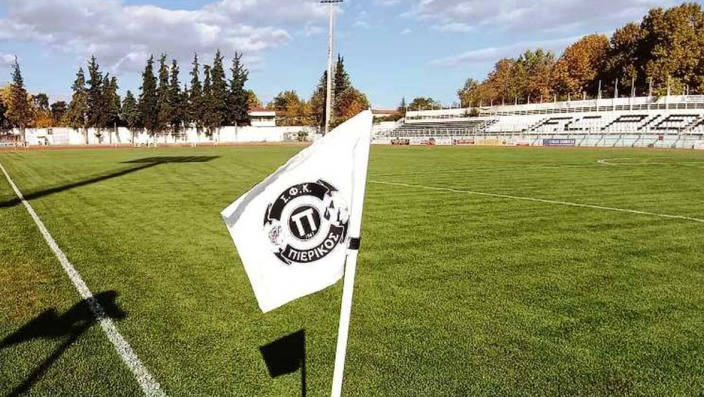 Πιερικός: Εναρξη προετοιμασίας και αγιασμός