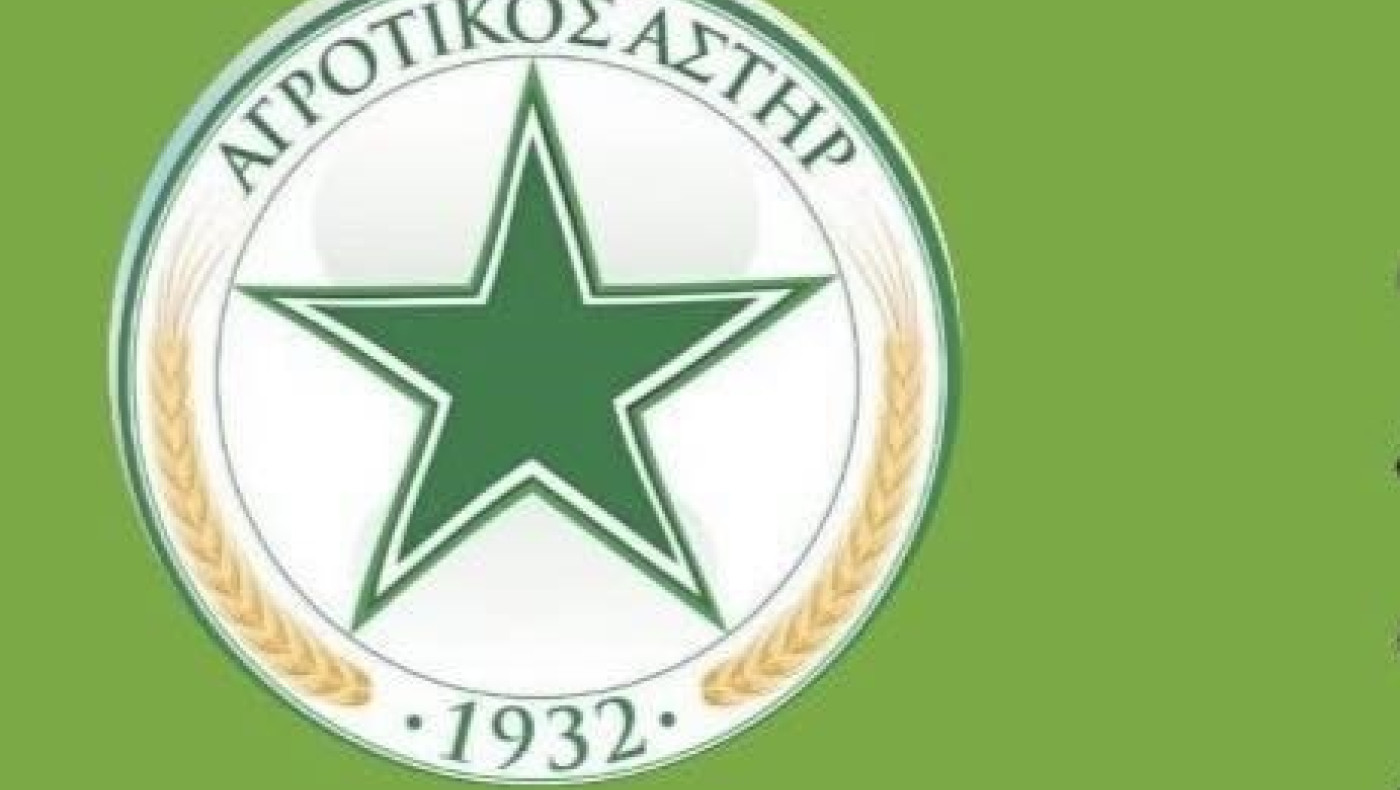 Στελέχωση των τμημάτων υποδομής του Αγροτικού Αστέρα