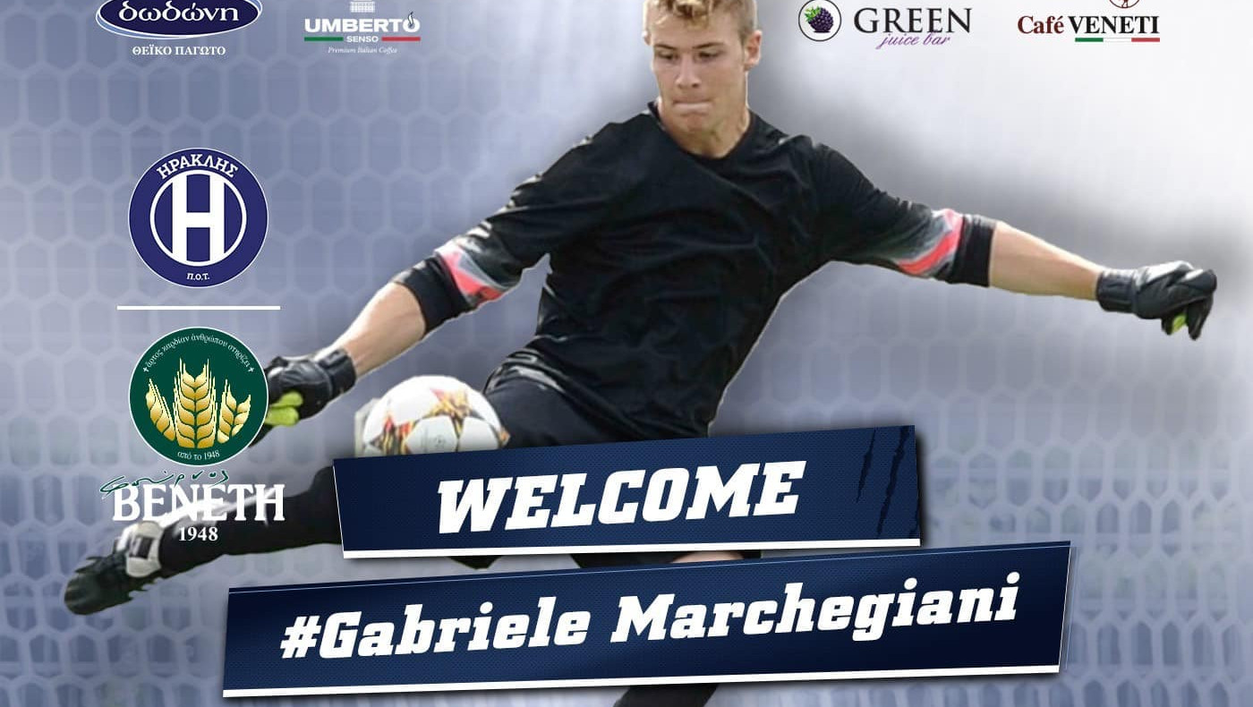 ΠΑΕ ΠΟΤ Ηρακλής- Φούρνοι Βενέτης : Ανακοίνωσε Μαρκετζάνι για τον «άσο»