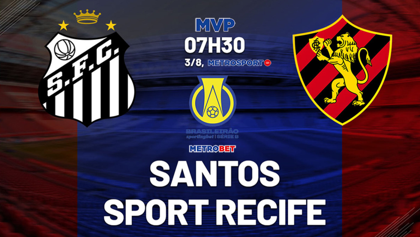 «MVP» :  Εχει το ενδιαφέρον του το σημερινό πρόγραμμα, με την έκπληξη από πλευράς Σπορτ Ρεσίφε στο πανέμορφο Σάντος, να προκαλεί.