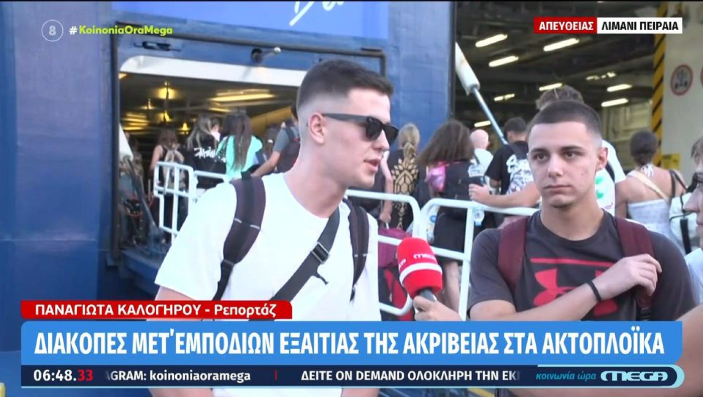 «Νεοσσοί γύπες»… απειλούν: «Δεν είναι έτοιμη η Πάρος»