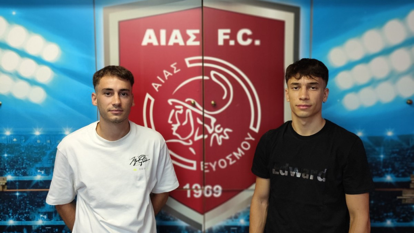 Αίας Ευόσμου: Διπλή ενίσχυση και το πρόγραμμα των φιλικών