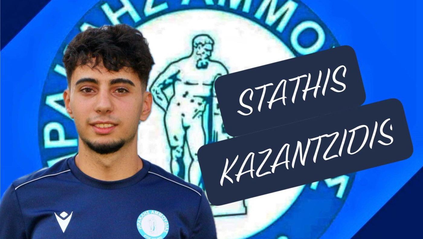 Πρώτη ιστορική προπόνηση του Ηρακλή Αμμουδιάς ενόψει Γ’ Εθνικής, όλες οι μεταγραφές