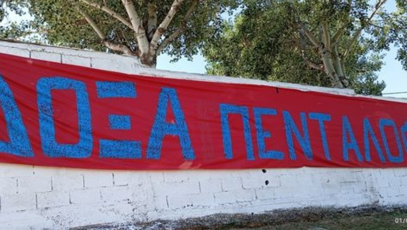 Δόξα Πενταλόφου: Εξάδα μεταγραφών