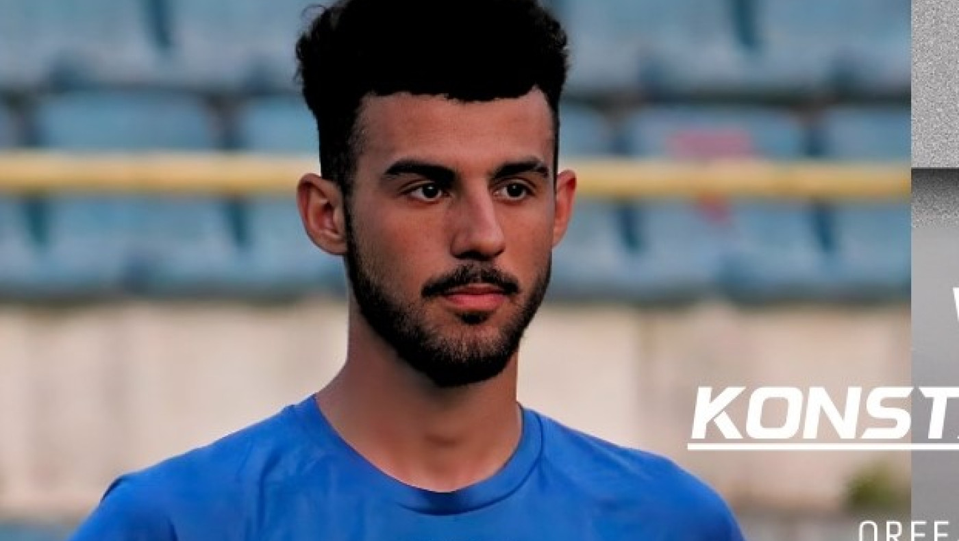 Πήρε Κώνστα ο Ορφέας Σουρωτής