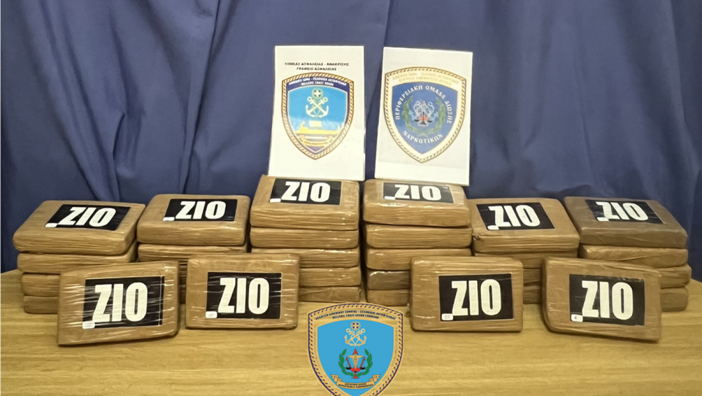 Πειραιάς: Κοκαΐνη αξίας ενός εκ. ευρώ εντοπίστηκε μέσα σε... ψυγείο μπανάνες!