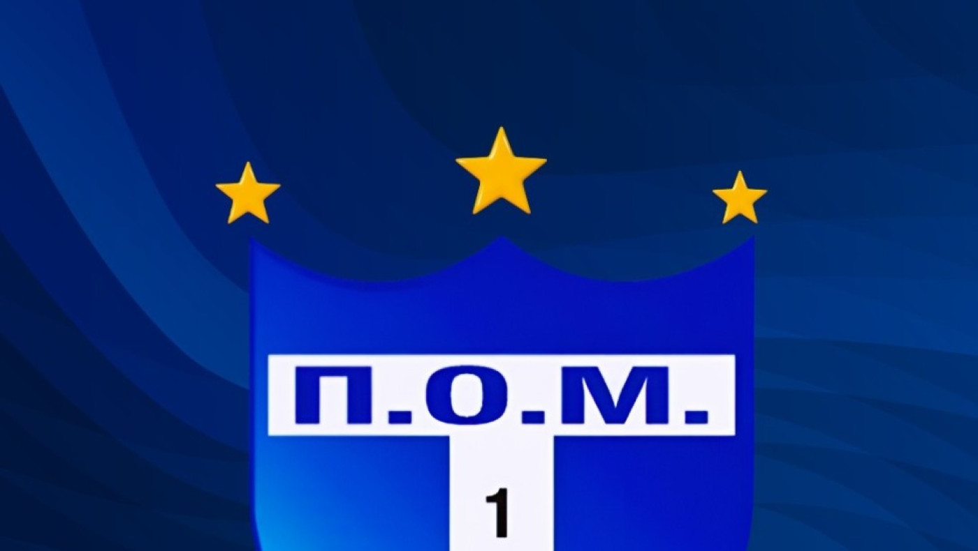 Προχωρά στη διαμόρφωση του ρόστερ ο ΠΟ Μουδανιών