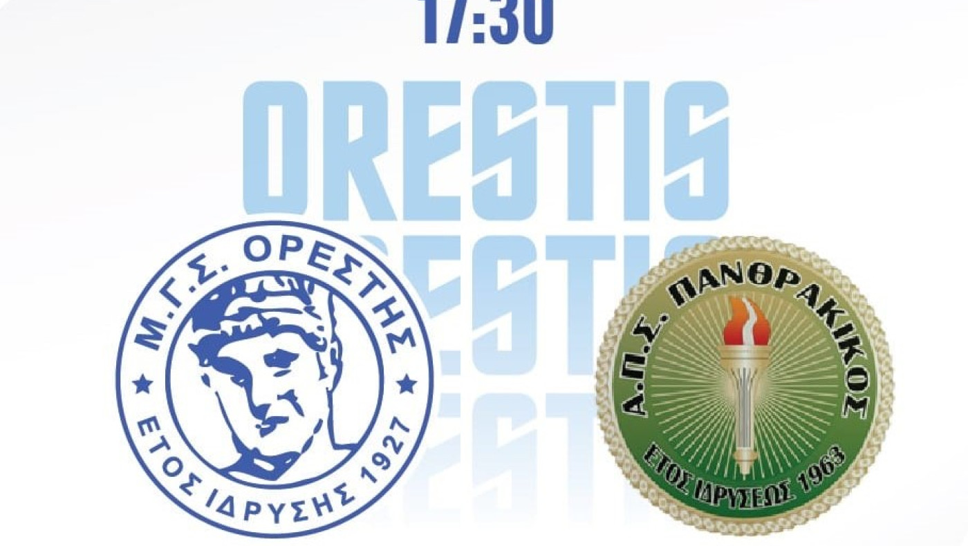 Μεταγραφές για ΠΑΟΠ Ν. Αμισού και Αρη Πηγών, ανανέωση για τον Νέστο, φιλικό στην Ορεστιάδα