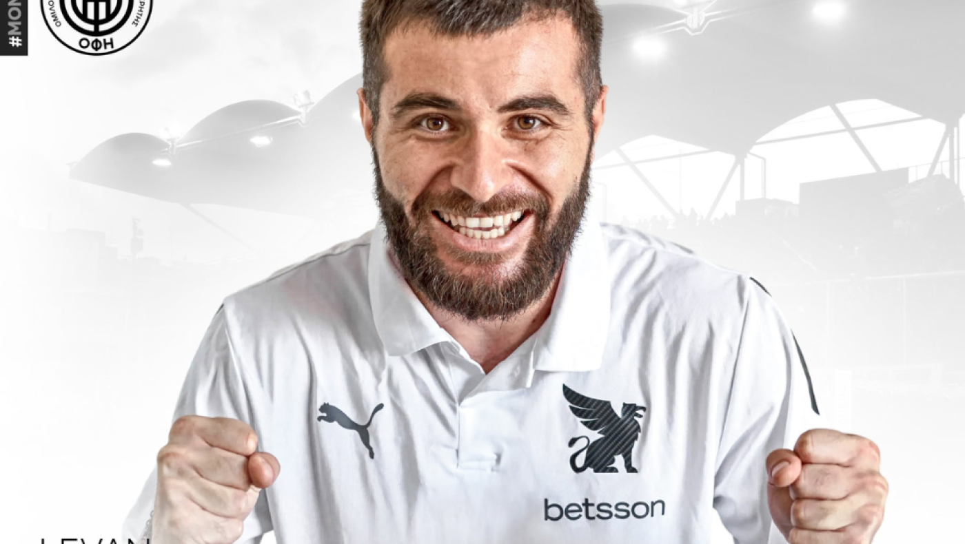 ΟΦΗ: Επίσημο του Λεβάν Σενγκέλια