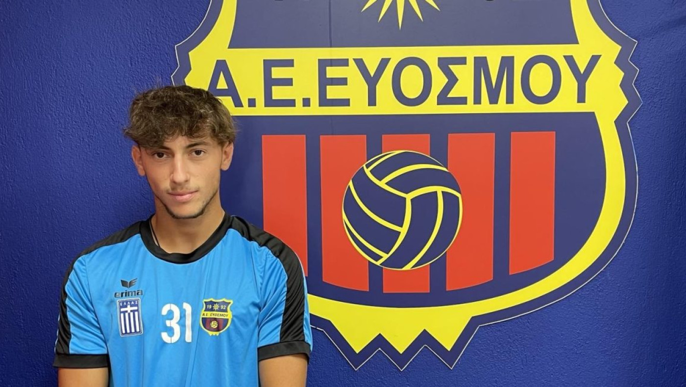 Πήρε Μπρέγκου η ΑΕ Ευόσμου