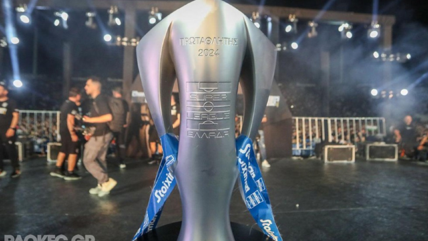 Στη Λεπτοκαρυά Πιερίας η κούπα του ΠΑΟΚ: «Αλεξάκη ζεις» (pic)