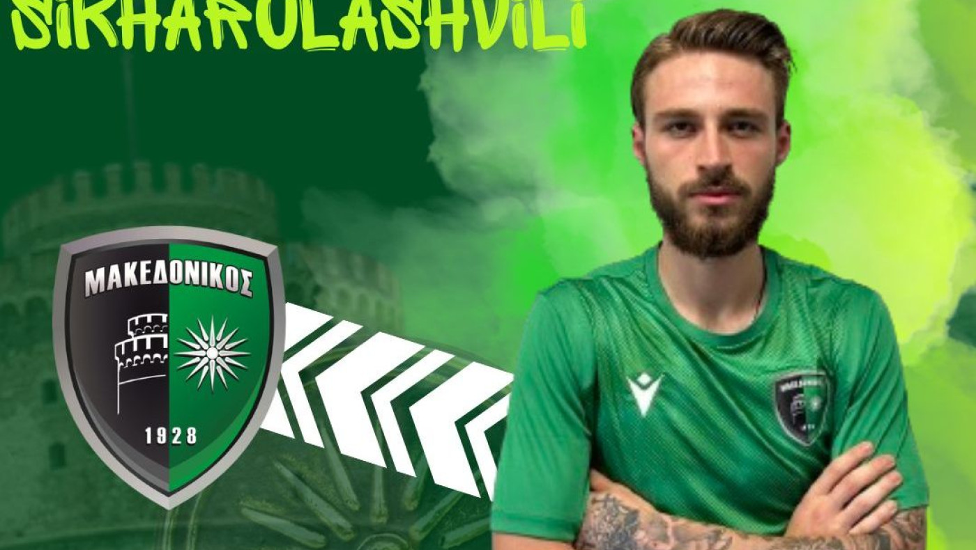 «Πράσινος» ο Σιχαρουλασβίλι: «Θα δίνω το 100% για την ομάδα»