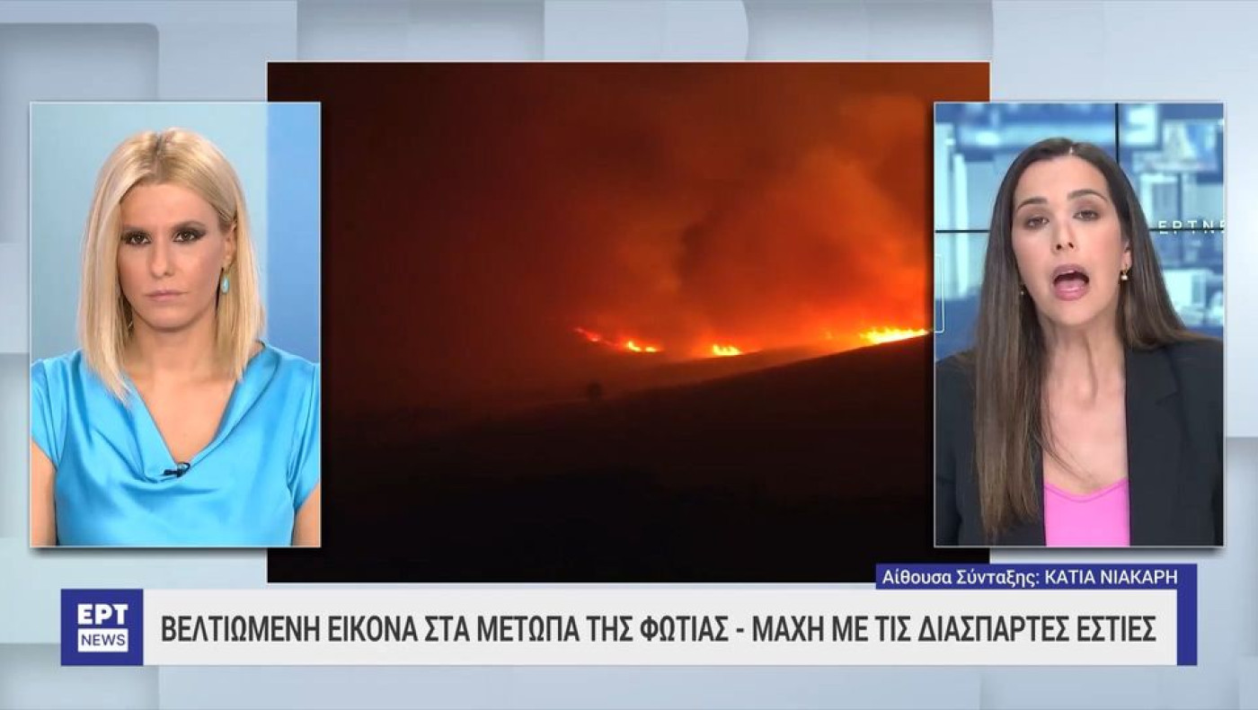 Πυρκαγιές στην Αττική: «Στάχτη» τουλάχιστον 100.000 στρέμματα, δεκάδες σπίτια και επιχειρήσεις