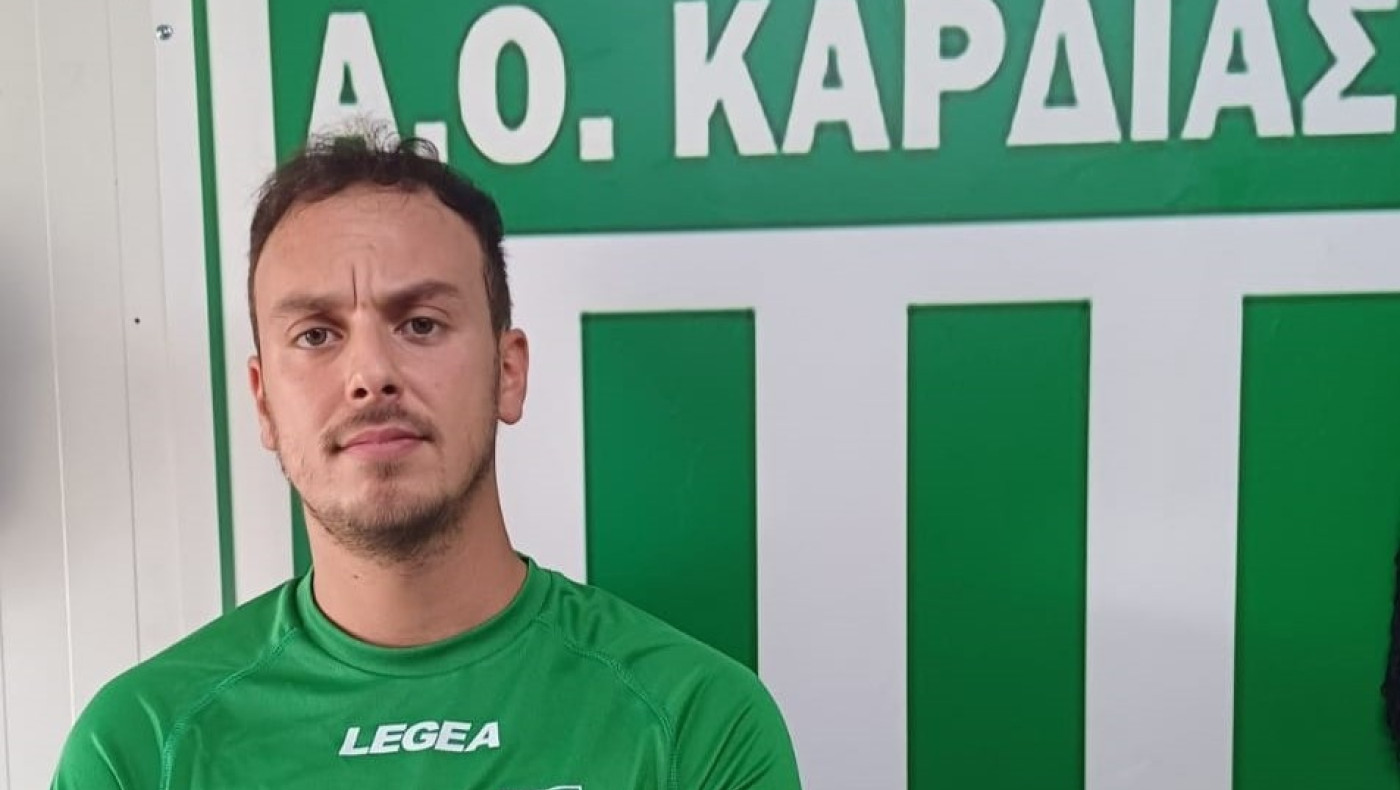 Στην Καρδία ο Γιώργος Λιάντας