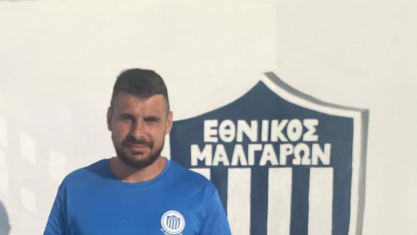 Πήρε Ρετζέπη ο Εθνικός Μαλγάρων