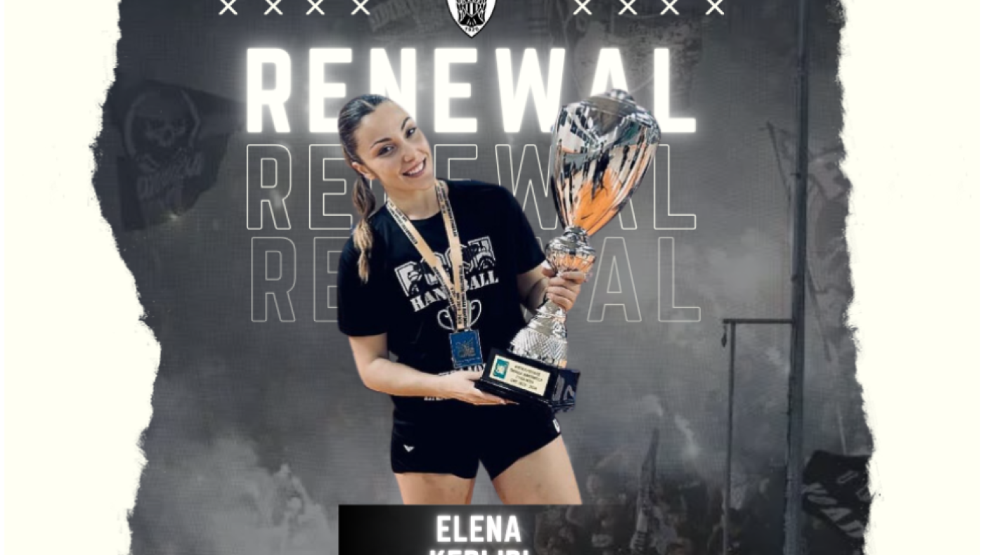 Χάντμπολ: Ανανέωσε στον ΠΑΟΚ mateco η Έλενα Κερλίδη