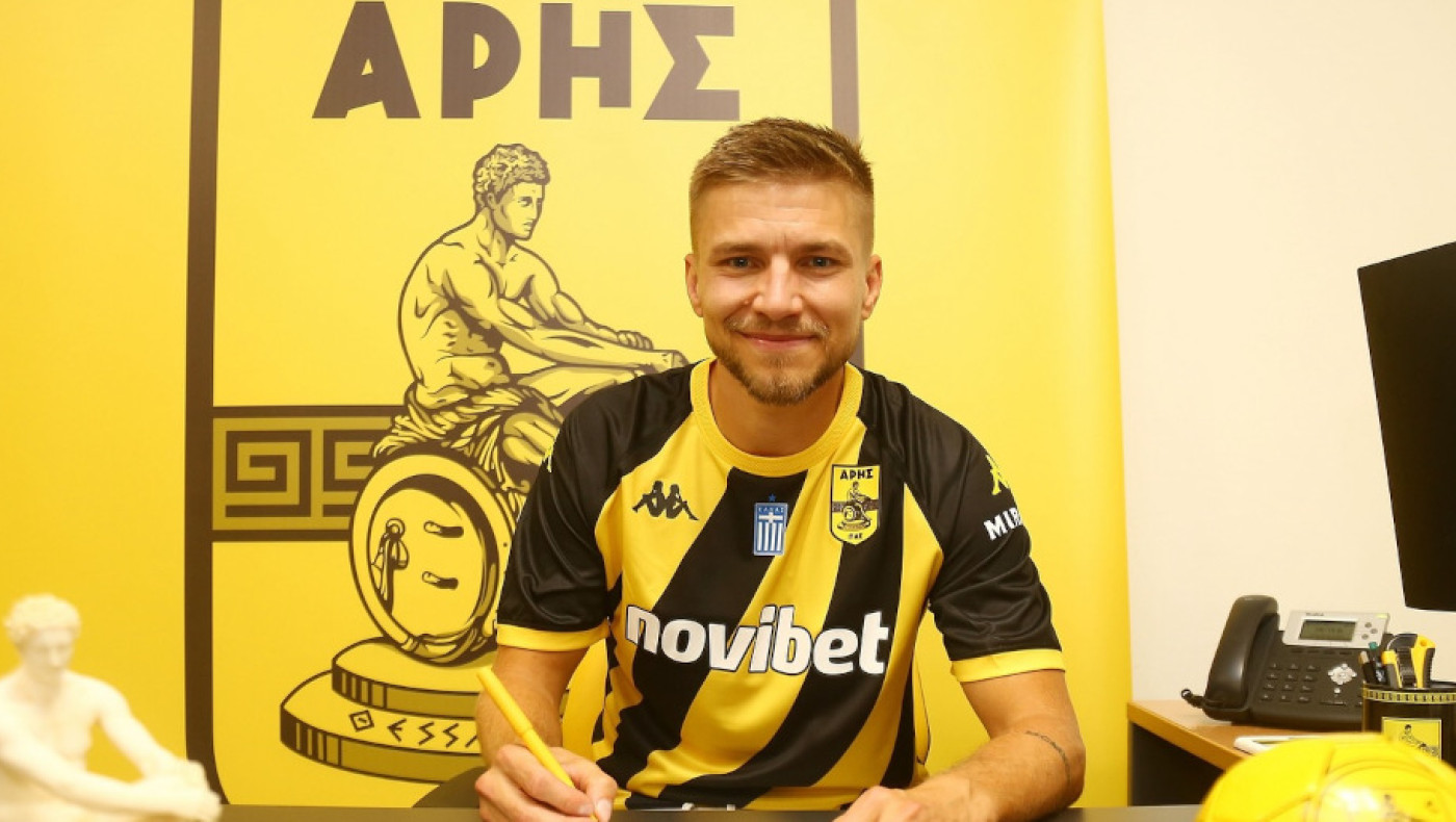 Άρης: Ανακοίνωσε την απόκτηση του Μάρτιν Φρίντεκ