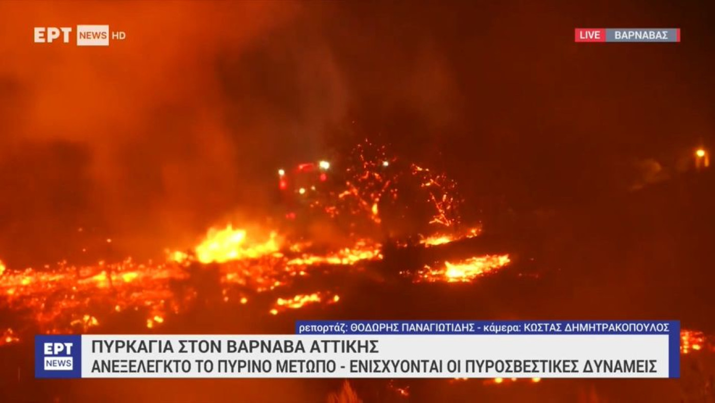 Φωτιά στον Βαρνάβα: Άνοιξε το ΟΑΚΑ για τους κατοίκους των περιοχών που εκκενώθηκαν