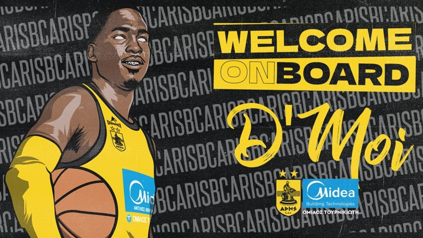 ΚΑΕ Άρης: Σήμερα έρχεται και ο Χοτζ