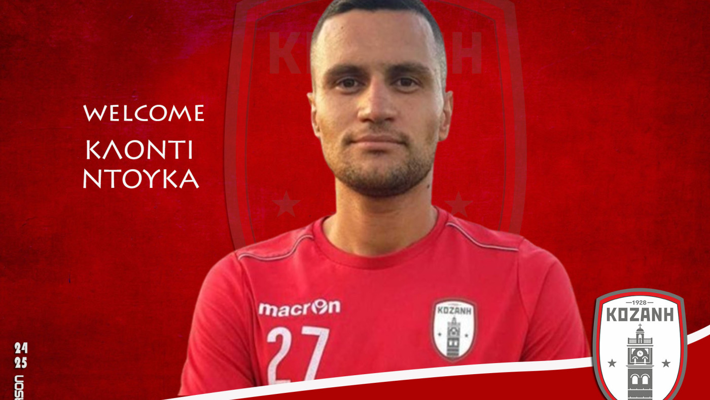 Επιστροφή Κλόντι Ντούκα στην Κοζάνη