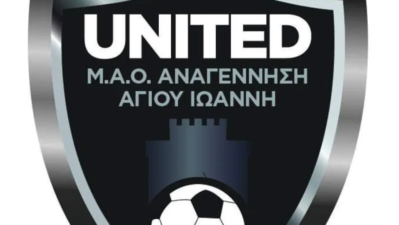 Δυνατή η Aναγέννηση Αγίου Ιωάννη