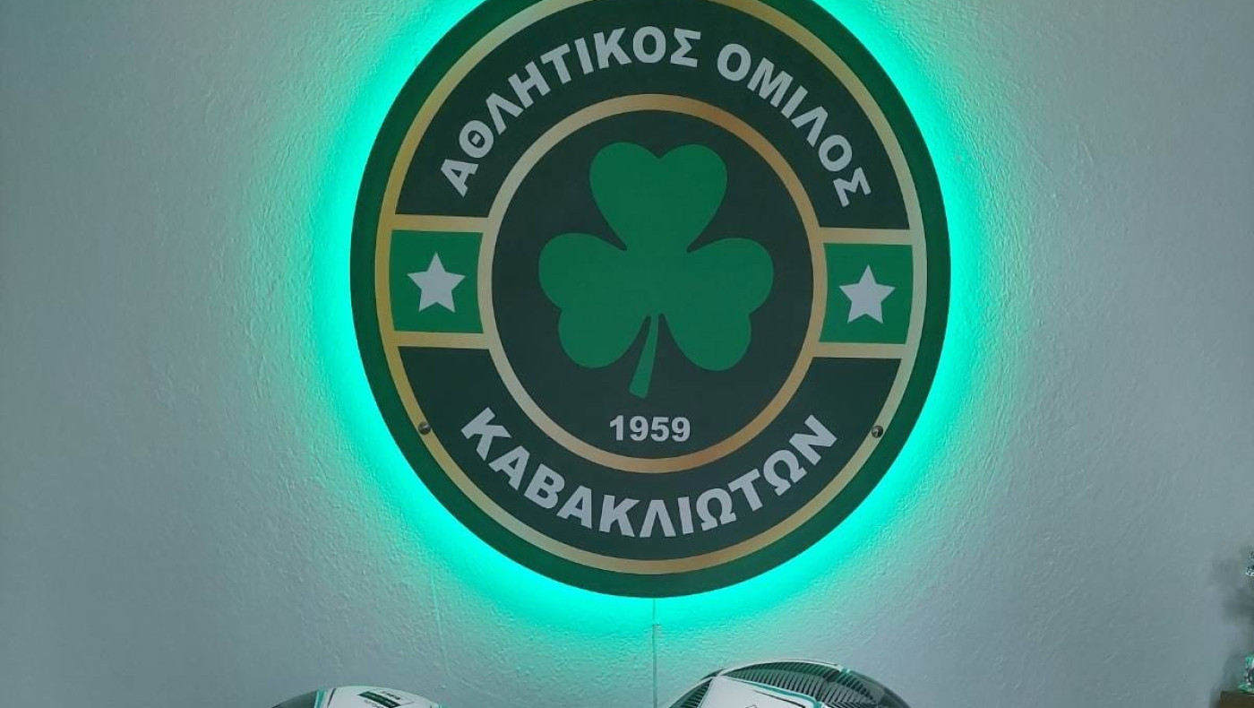 Εναρξη ακαδημίας του ΑΟΚ Αγίου Αθανασίου