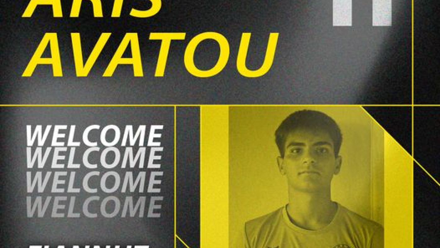 Πήρε Καρβουνίδη ο Αρης Αβατου