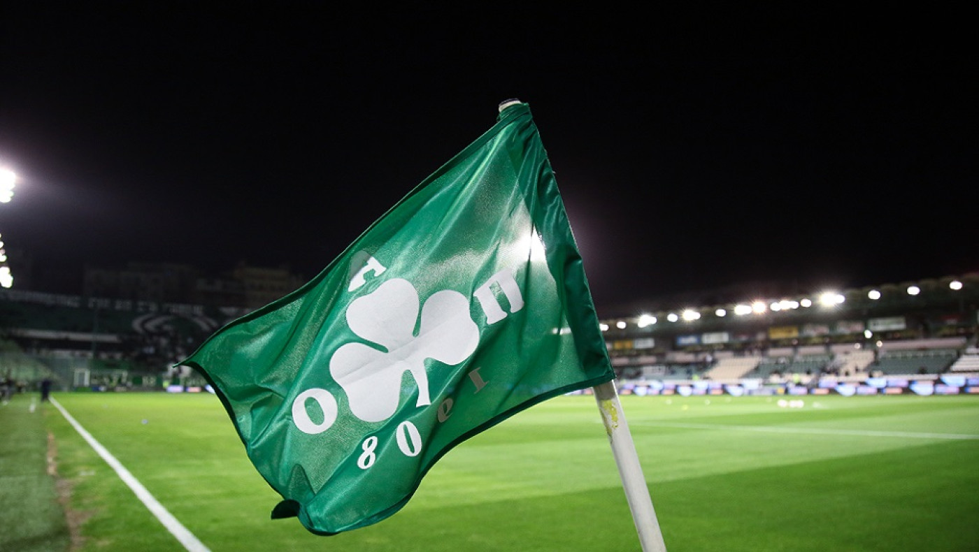 Παναθηναϊκός: Οδηγίες στους οπαδούς για τη «Johan Cruijff Arena»