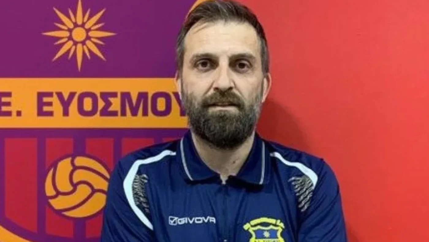 Αυτός είναι ο νέος προπονητής του Αξιού Ανατολικού