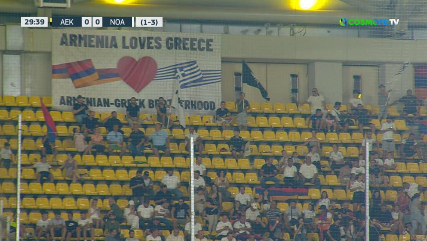 ΑΕΚ-Νόα: Το συγκινητικό πανό των Αρμένιων στην OPAP Arena (vid)