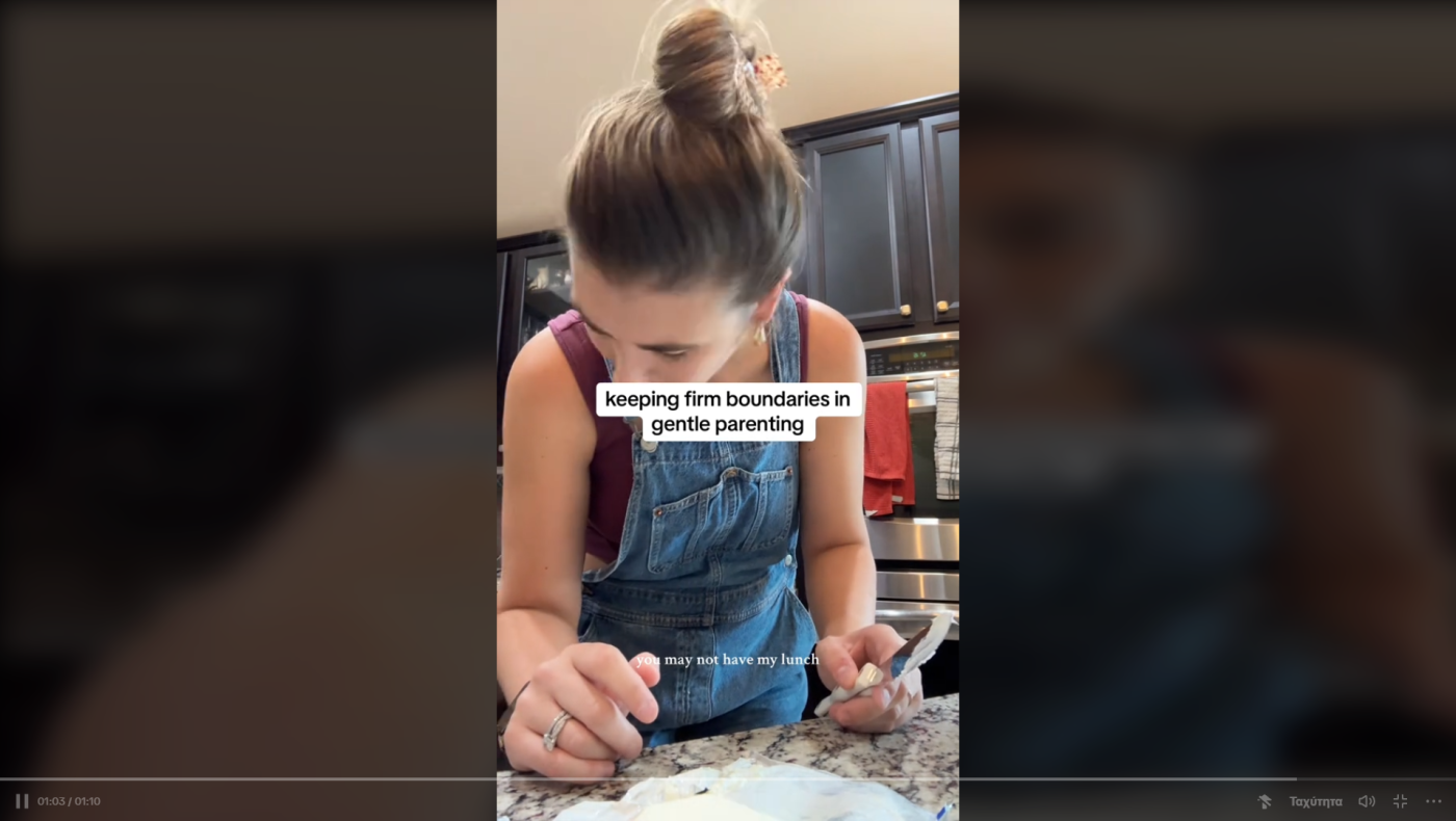 Μητέρα αρνείται να δώσει λίγο από το γεύμα στο παιδί της!