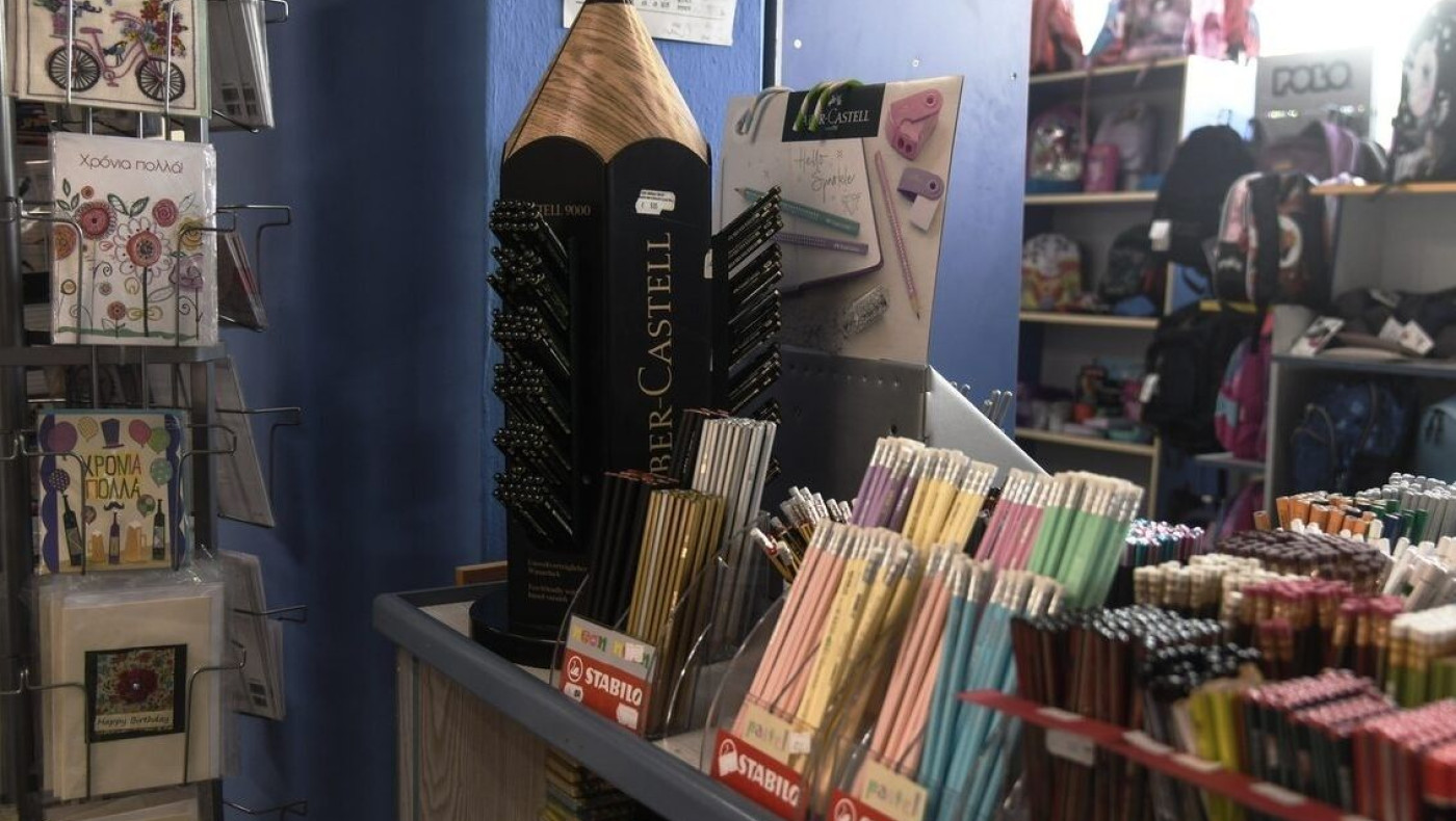 Καλάθι του Μαθητή: Πότε κάνει «πρεμιέρα», πόσο θα διαρκέσει, τα είδη που περιλαμβάνονται