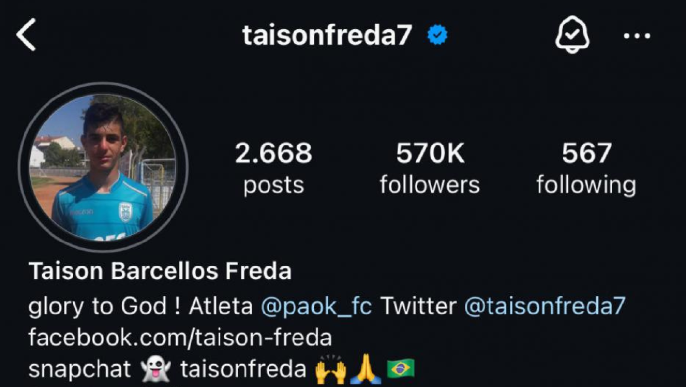 O Τάισον «ντύθηκε» Κουλιεράκης