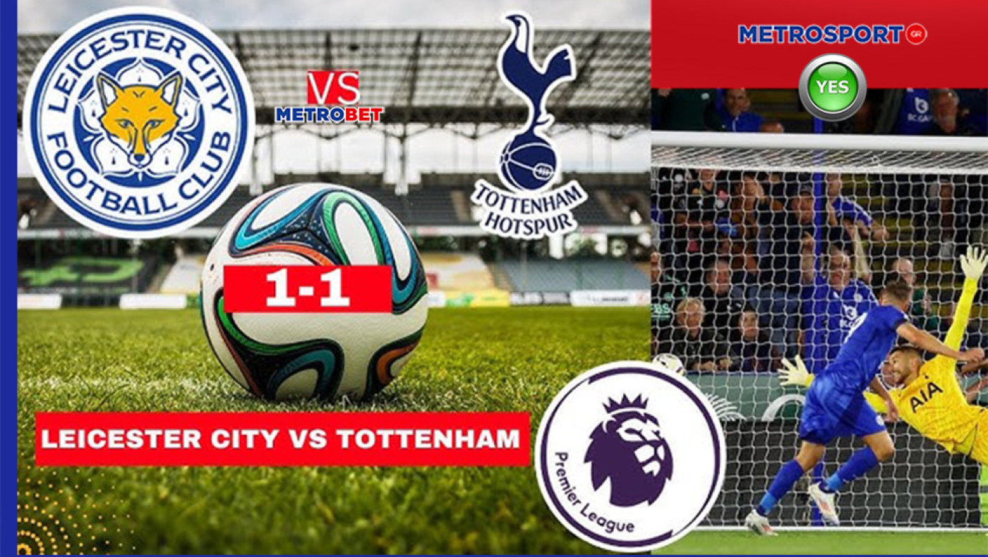 Απολογισμός «Metrobet»,  Παρασκευή 16-08-2024 έως και Δευτέρα 19-08-2024.