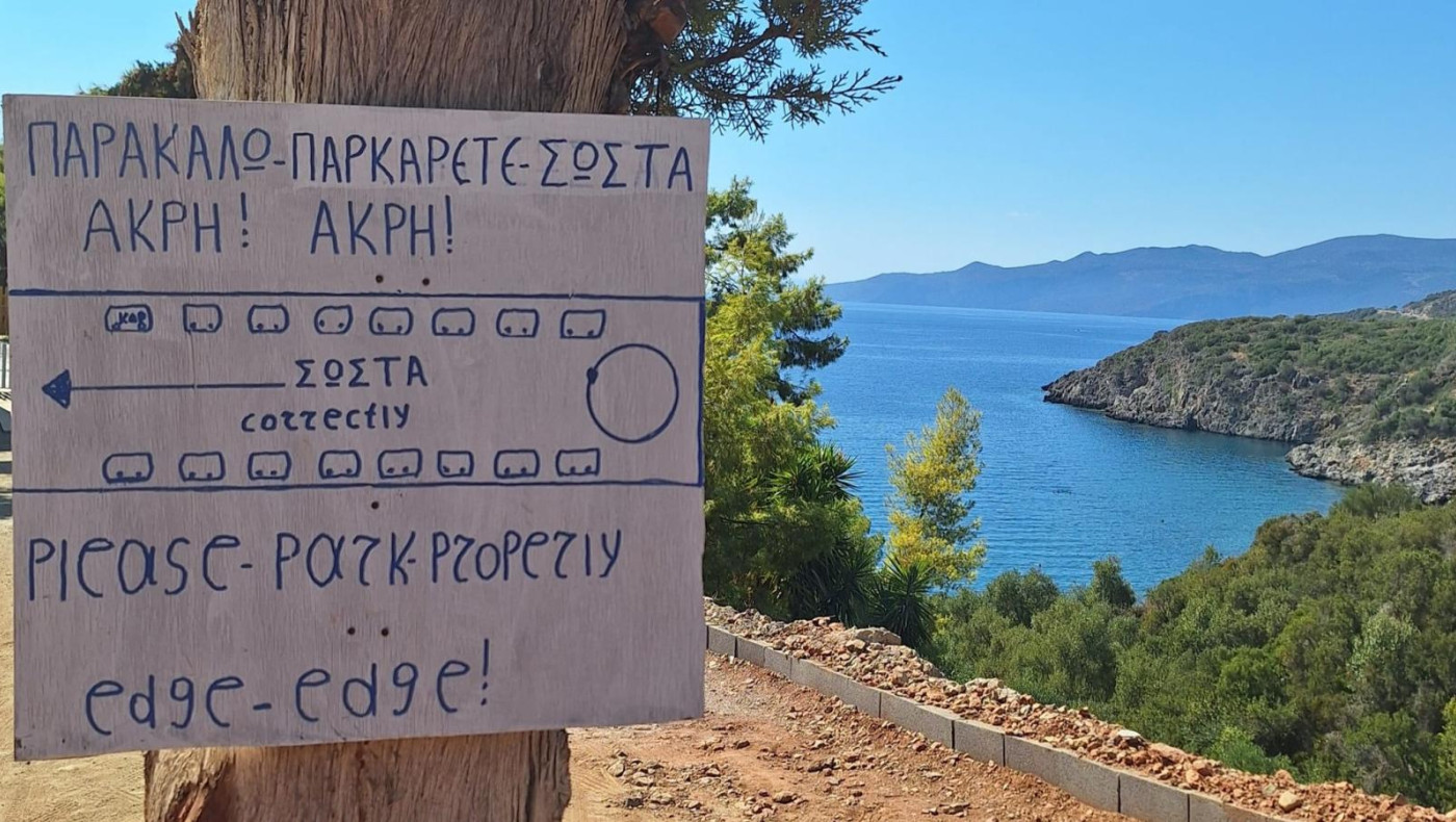 Η ελληνική πινακίδα που έγινε viral και ταξιδεύει σε όλο τον κόσμο (vid)