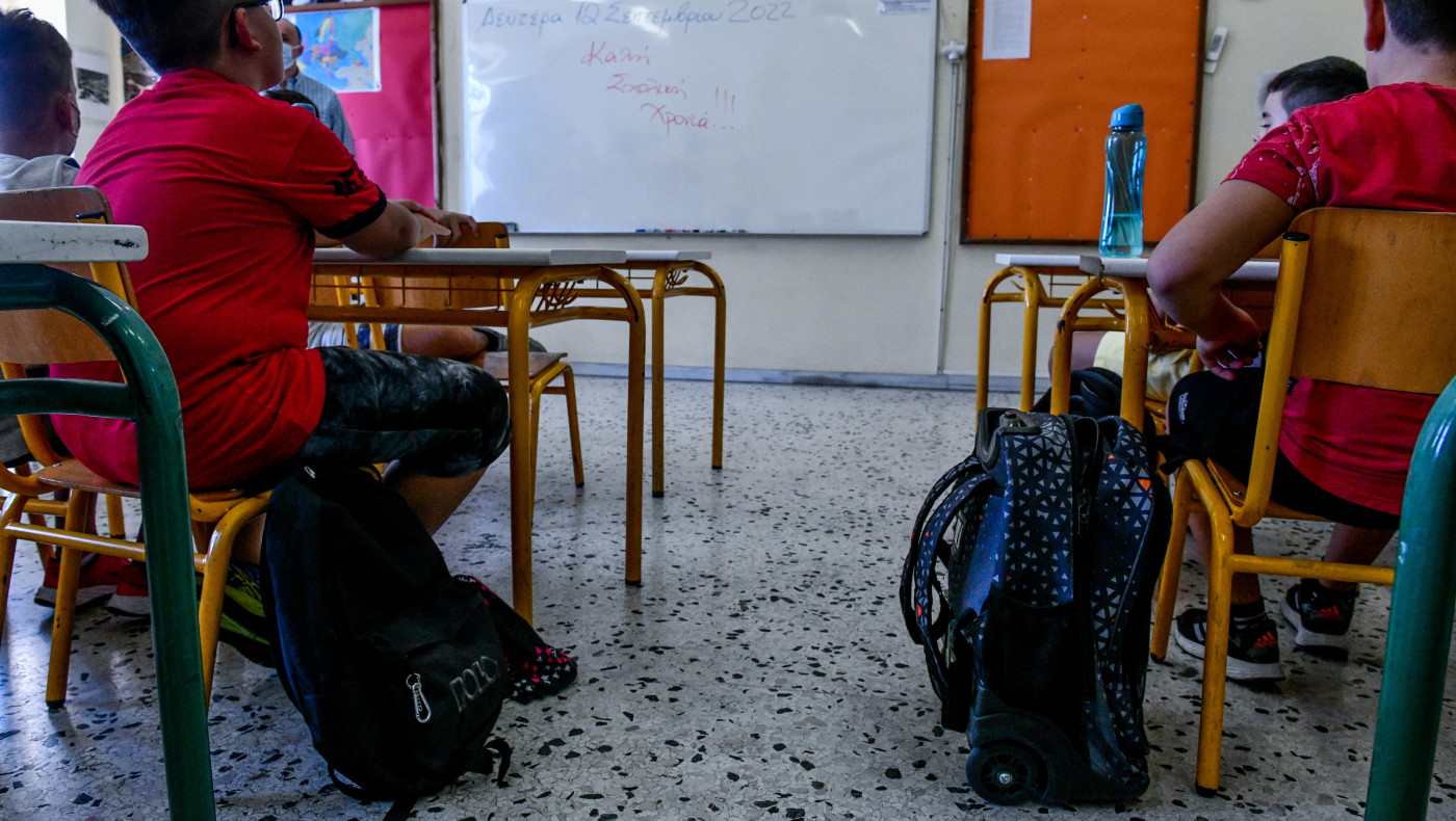 Σχολεία: Κλείνουν τμήματα σε όλη τη χώρα - Μπαράζ αλλαγών το επόμενο διάστημα