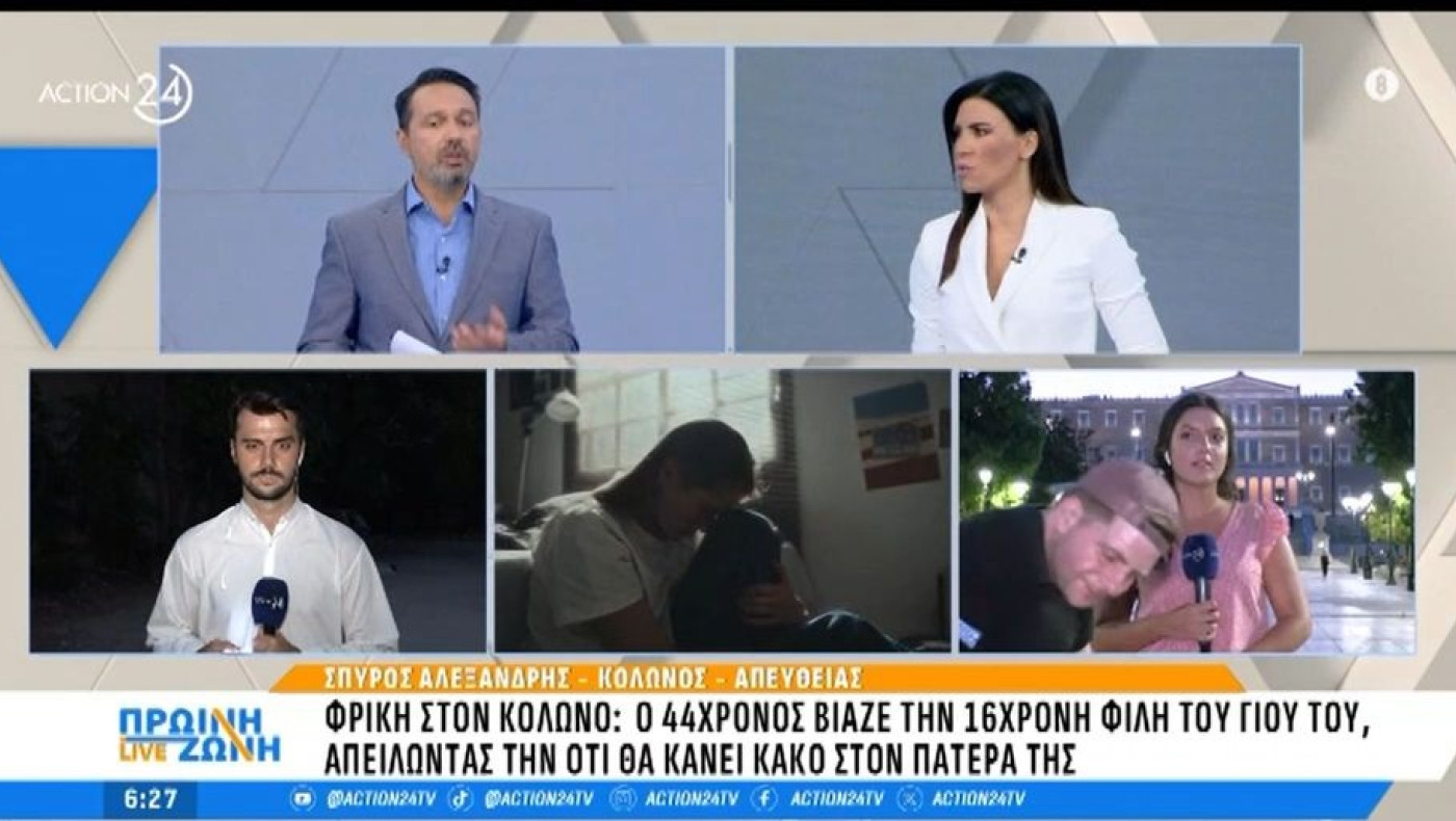 Action 24: Ρεπόρτερ «πάγωσε» με μεθυσμένο-Τραγουδούσε σε ζωντανή σύνδεση