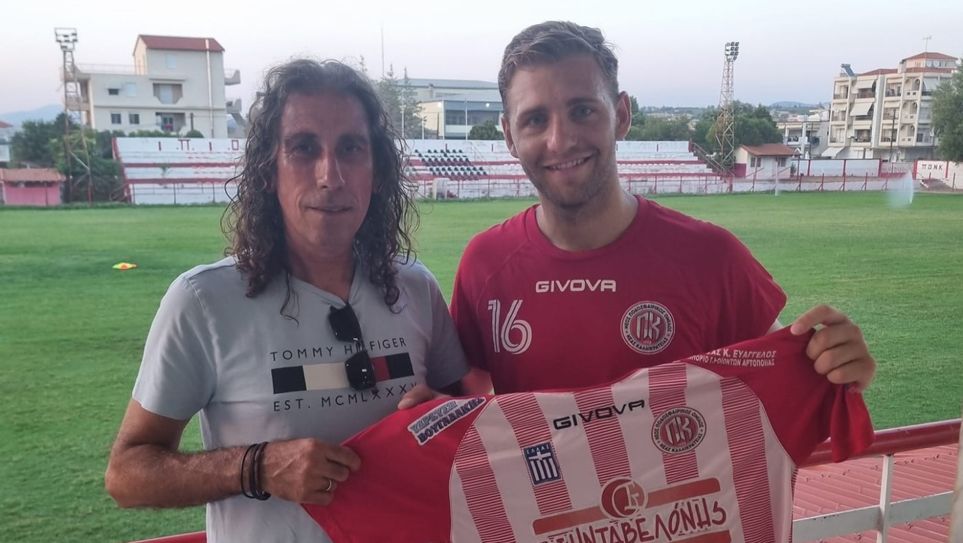 Στην Καλλικράτεια ο Γκάλιος