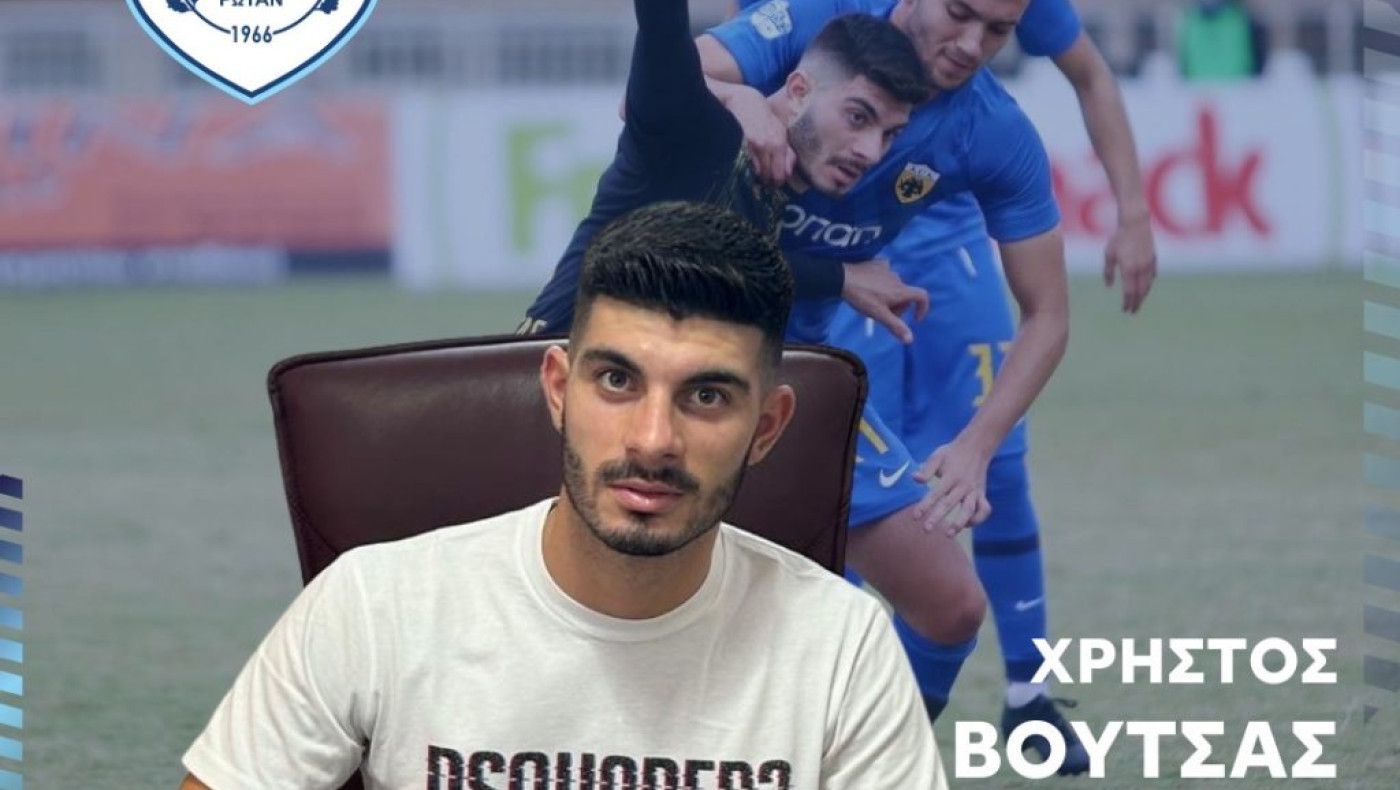 Ο Βουτσάς στον ΠΑΣ Γιάννινα