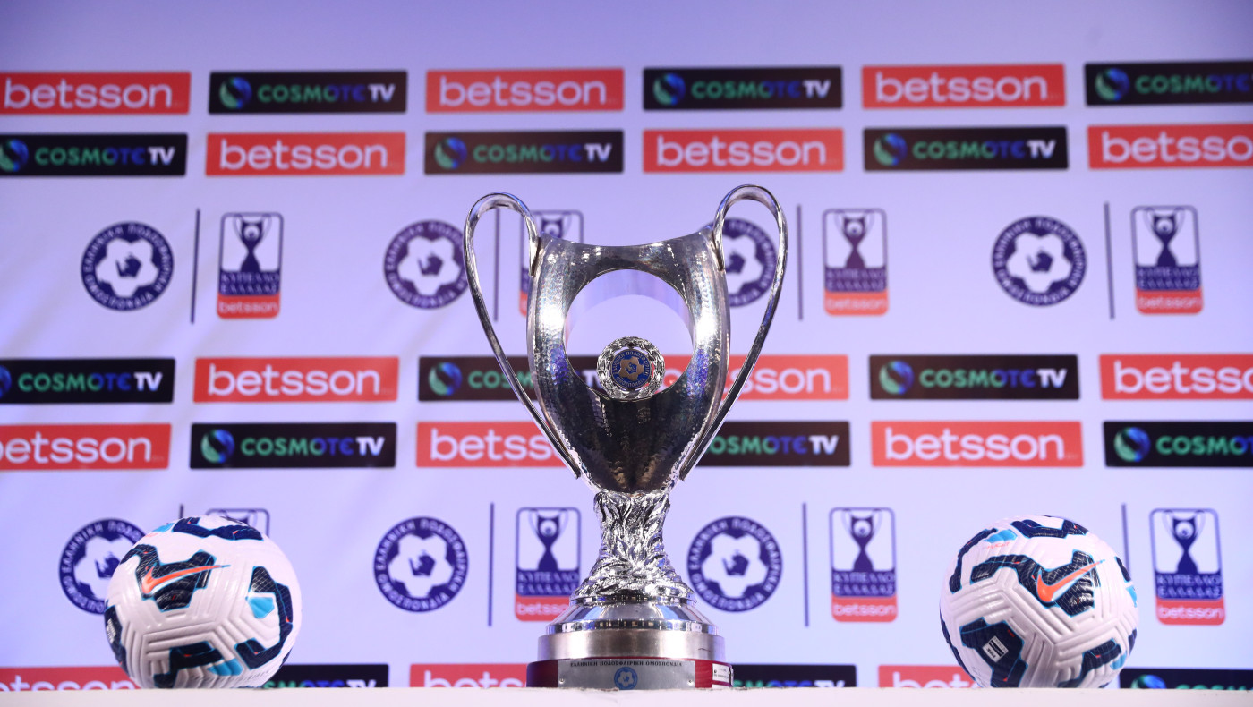 Κύπελλο Ελλάδας: Αυτά είναι τα ζευγάρια της 4ης φάσης