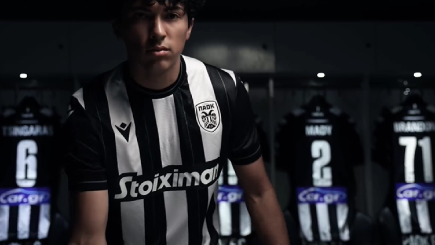 Τζόναθαν Γκόμες: Τι λέει η ανακοίνωση της Ρεάλ Σοσιεδάδ για τον 21χρονο ποδοσφαιριστή